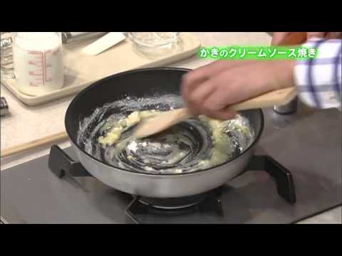 かきのクリームソース焼き