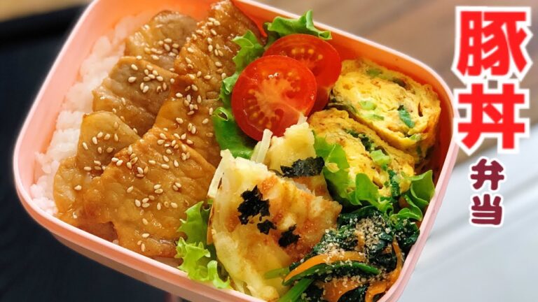 【お弁当・豚丼弁当】ENG sub卵焼きアレンジ　たらこポテト　 lunch box bento