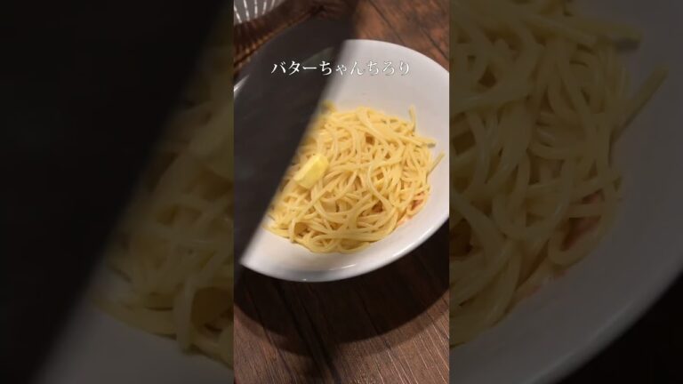 10分でできる絶対美味い明太子パスタ