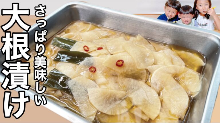 【常備菜レシピ】やみつき！簡単なのに栄養満点な大根の漬物/ビタミンC・食物繊維◎