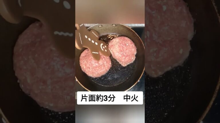 玉ねぎソースに感服！虜になります和バーガー☺