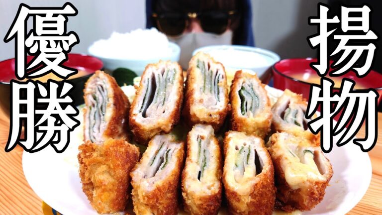 ミルフィーユカツを作ったら優勝だった【揚げ物】