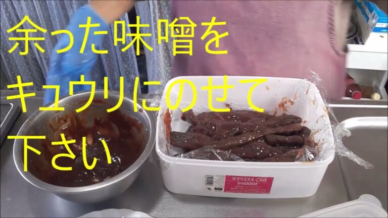 キュウリの味噌漬け　2022　11月7日