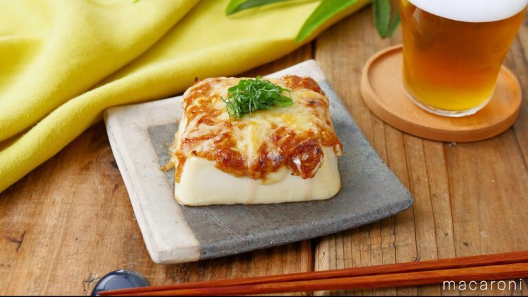 【豆腐のねぎみそチーズ焼き】トースターでアレンジ温奴！お酒がすすむ絶品おつまみ♪｜macaroni（マカロニ）