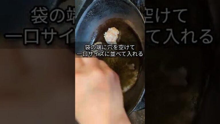 手も汚れないお手軽チーズつくねの作り方