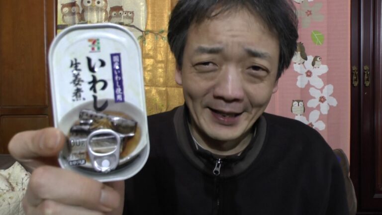 セブンイレブンの缶詰 いわしの生姜煮 レビュー