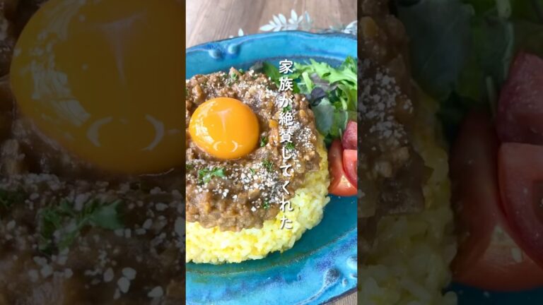 【家族が絶賛！レンジですぐでき！キーマカレー】