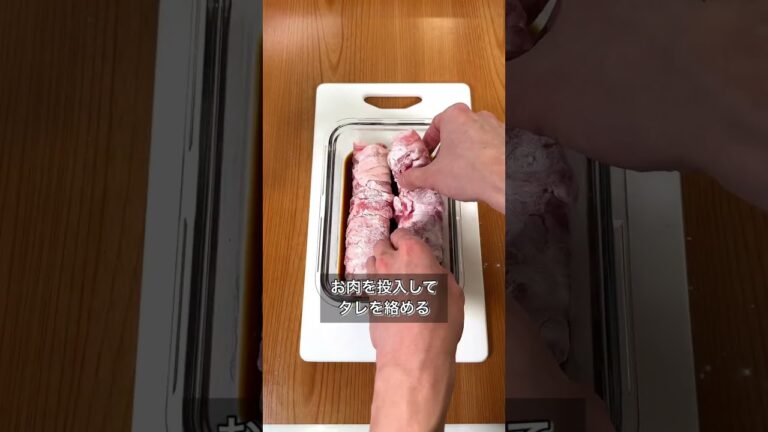 【レンジで簡単！ズボラくるくるチャーシュー】