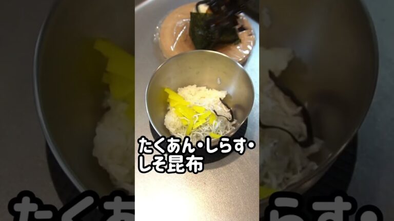 【ずぼら弁当】チキンカツ/ たくあん・しらす・しそ昆布のおにぎり