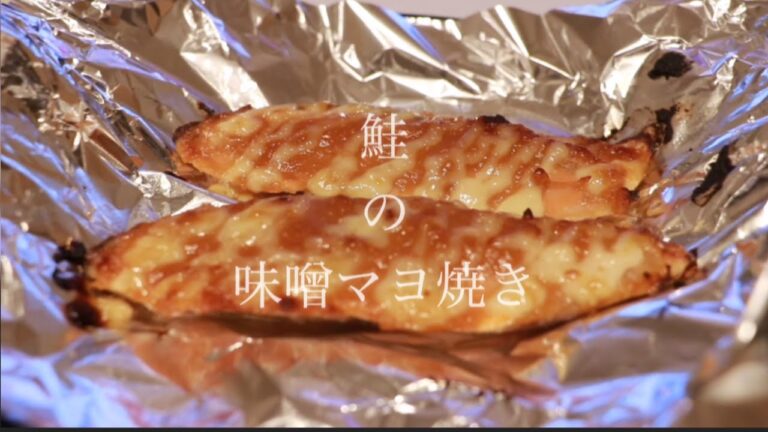 [料理]簡単男飯-鮭の味噌マヨ焼き-