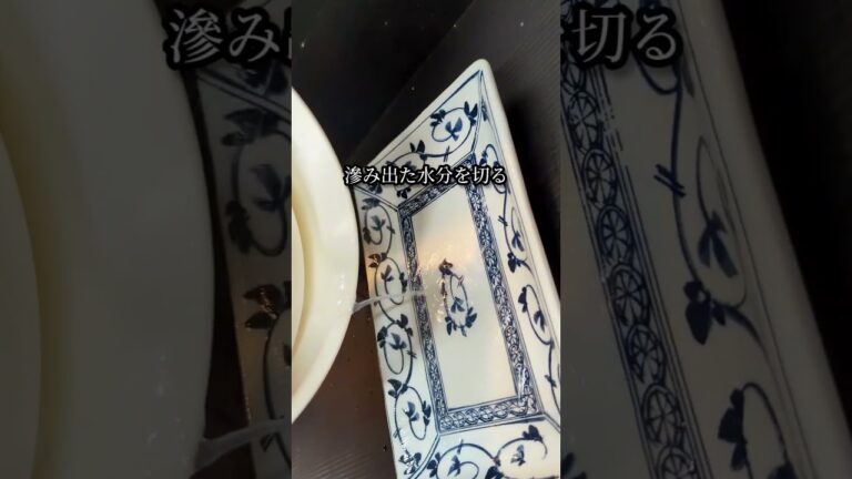 ハマる!!無限ポリポリ大根の作り方 #shorts #レシピ #料理 #recipe #cooking