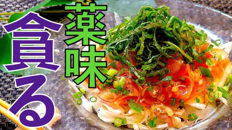 夏は薬味山盛りでお願いします!! #shorts