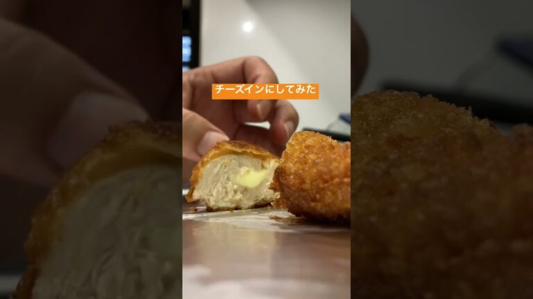 ささみカツを作りました。　#ささみ #料理 #チーズ