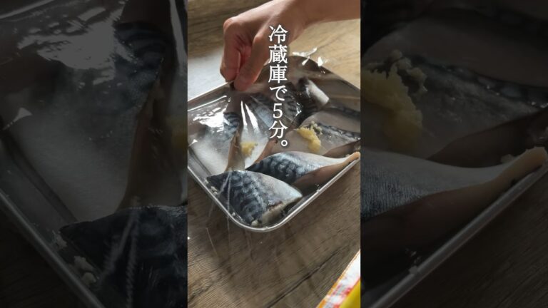 レンジでお手軽 焼かないサバの塩サバそうめん［#shorts ］
