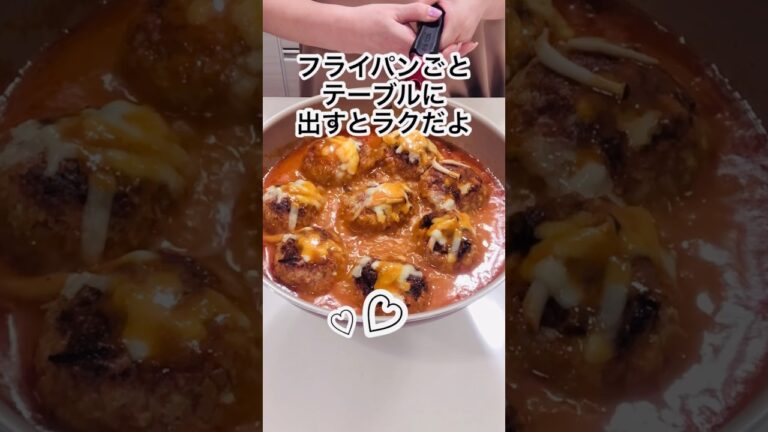 とろ～りチーズの煮込みハンバーグだよ😋