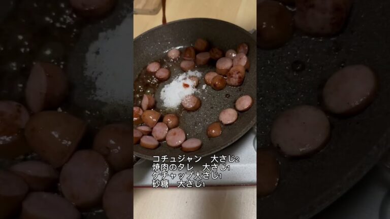 ヤンニョムソーセージ丼　#shorts