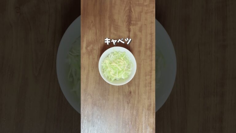 簡単お母さんの朝ごはん／キャベツ／たまごレシピ／丼
