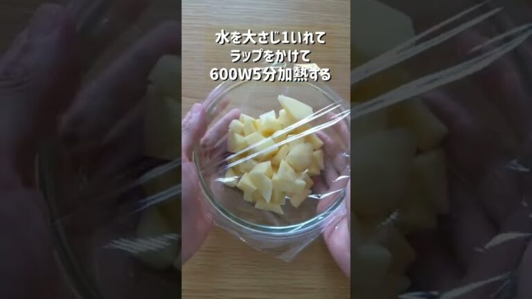 レンジで簡単！ベーコンチーズマッシュポテト