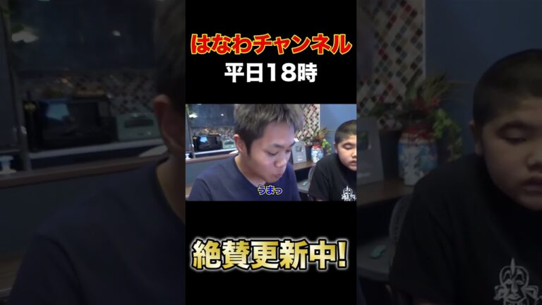 【はなわ家の昼ごはん】揚げたてジャンボフライ自家製タルタルソース添え&ご飯がススムあら汁🍚カツバーガー🍔も？【はなわ家】【ママ特製お昼ごはん】【マグロ】【揚げ物】【飯テロ】 #shorts