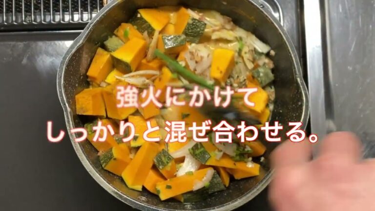 かぼちゃカレーeasy（ロング）