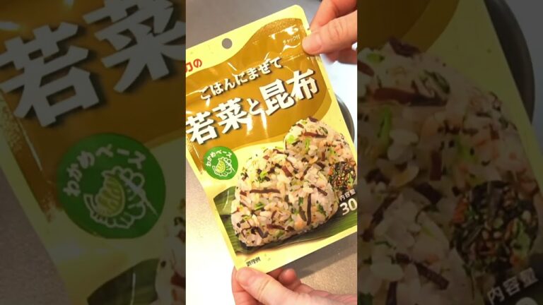 【ずぼら弁当】枝豆と鮭/ たくあんと混ぜるふりかけのおにぎり