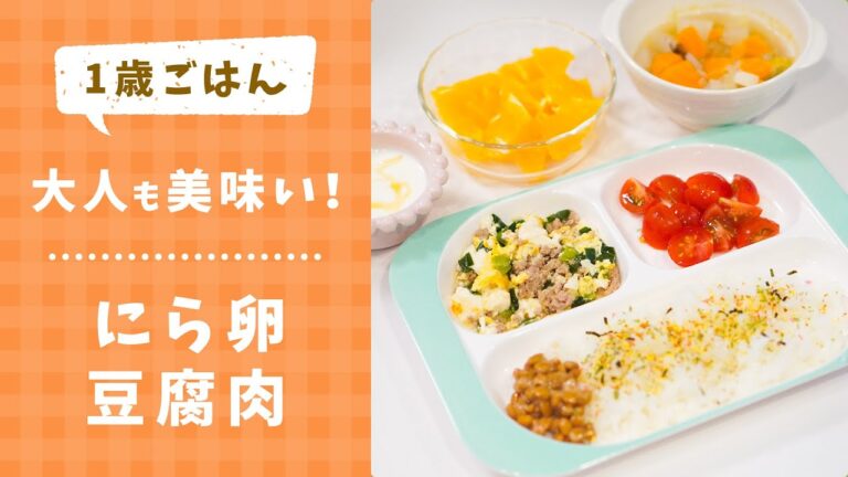 25分で夕飯作る！バランス良しの簡単幼児食