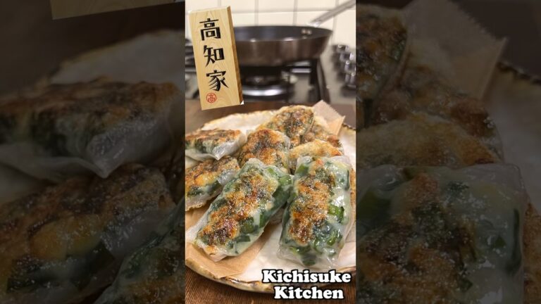 驚きのサクもち食感！ライスペーパーで作るエビニラ焼き春巻き #shorts