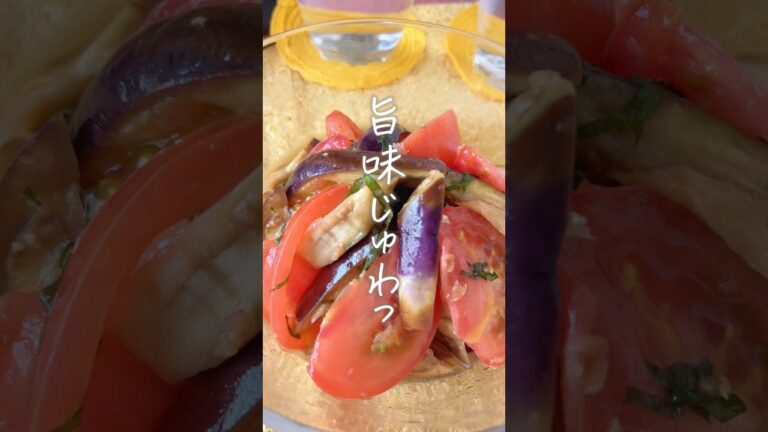 チンして冷やすだけ☆ 初夏のさっぱり副菜　#簡単レシピ