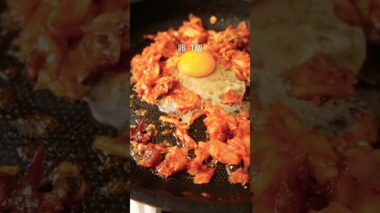 罪悪感0キムチチャーハン🍚  #ダイエット #ダイエット食品