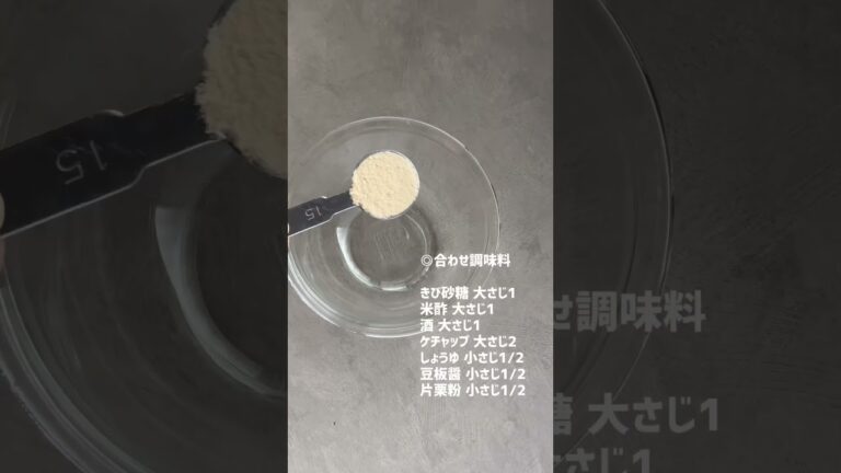 自慢のエビチリ #エビチリ #おうちごはん #中華 #メイキング #作り方 #howto #簡単レシピ #合わせ調味料 #むきえび #晩ごはん #トイロノート #トイロ