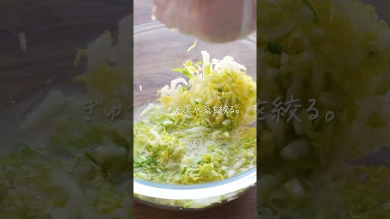 無限白菜ラーパーツァイのレシピ・作り方　#shorts　レシピは説明欄🗒