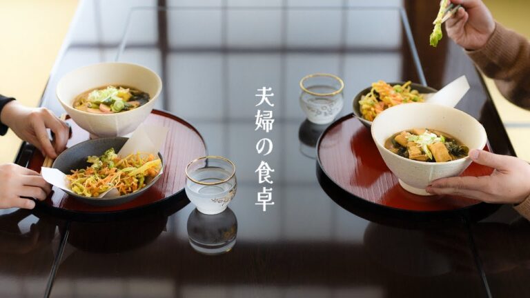 #40 夫婦で愉しむ暮らしの趣味 | 味噌づくしの2日間, かき餅と冬の手仕事 | 味噌玉, 揚げおかき  [How housewives make miso and use mochi.]