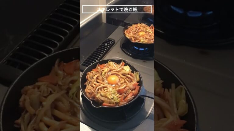 いつもの焼きうどんが数倍美味しくなりました