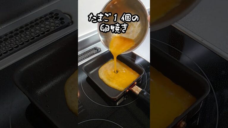 【お弁当作り】専業主婦が作る旦那弁当～レンチン大葉焼売編～　#shorts