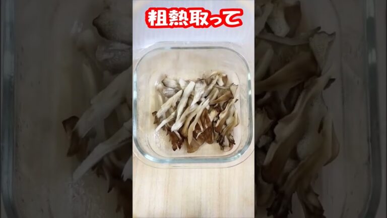 主菜で力尽きたらレンジで簡単! 舞茸ナムルがあっという間に美味しいもう一品に🍄