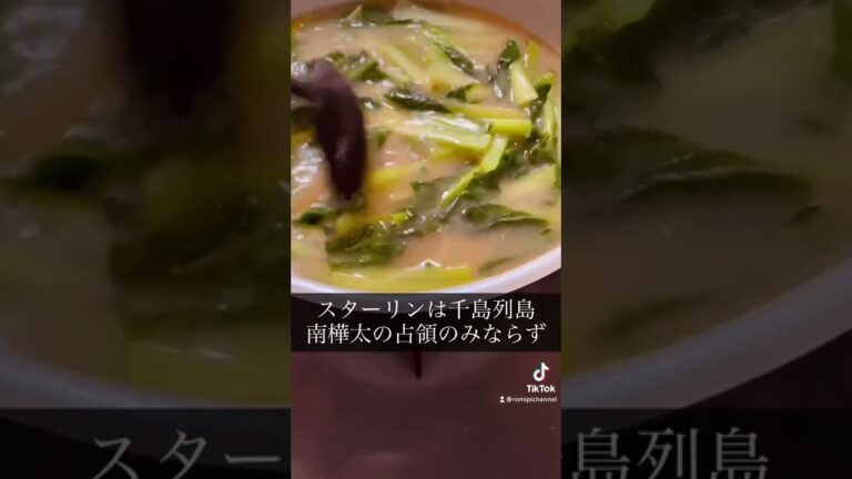 【第7話】『小松菜の味噌汁』