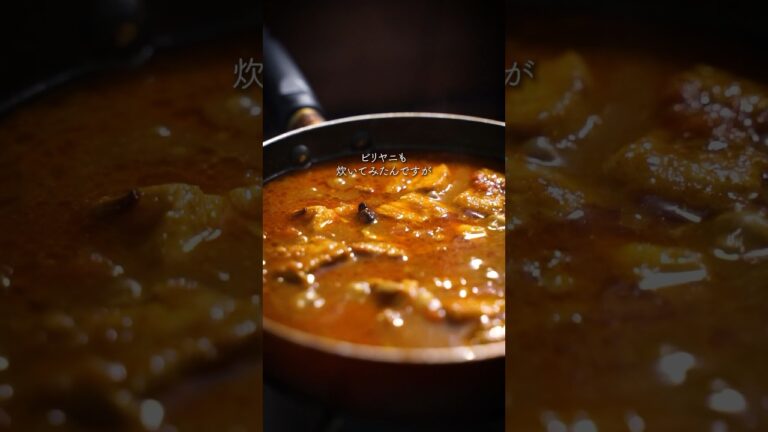 ほろほろ豚バラカレー