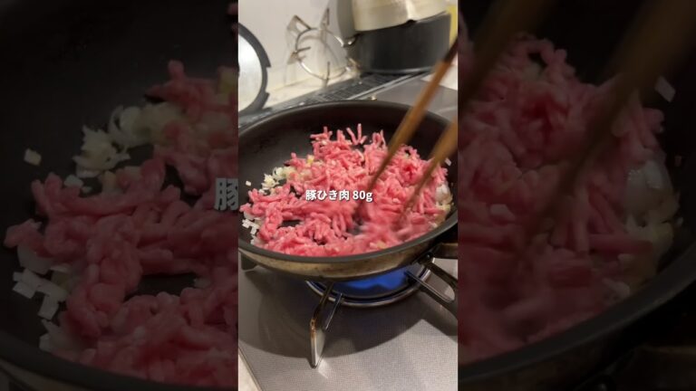 茄子肉味噌 #おうちごはん #簡単レシピ #男子ごはん #料理 #おつまみ #ひとりごはん #レシピ #簡単男飯 #料理男子 #料理動画