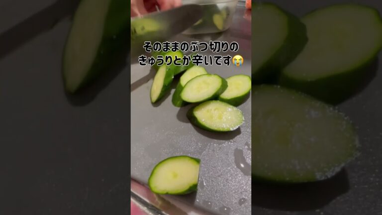 きゅうりの酢漬け😚#shorts #きゅうりレシピ #作り置き