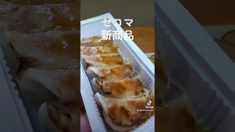 #昼飯 #和風たらこパスタ #焼き餃子 #セイコーマート