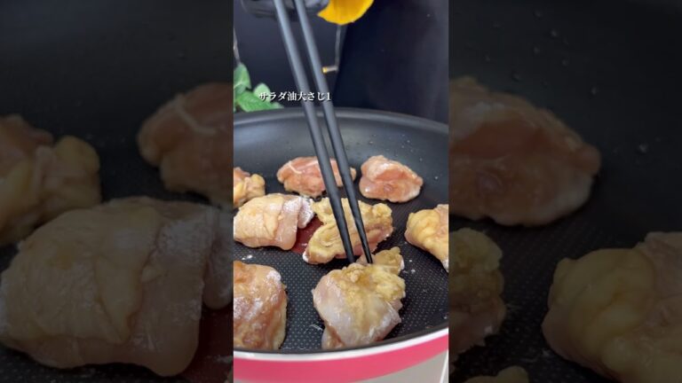 ガーリックチキン