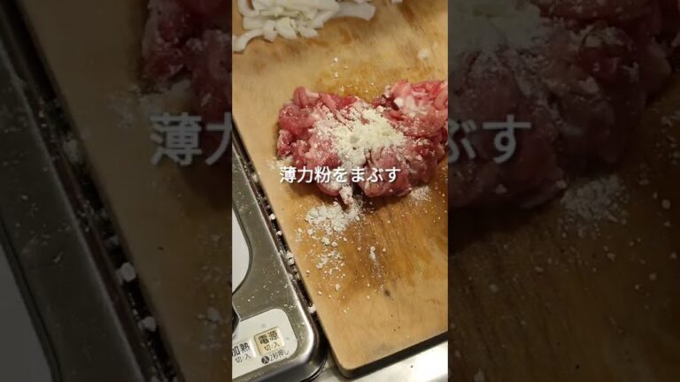 ポークチャップ #豚こま #ケチャップ #ウスターソース