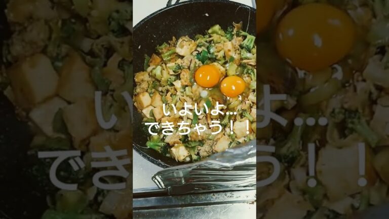 絹厚揚げ＆ブロッコリー田楽みそチャンプルー！
