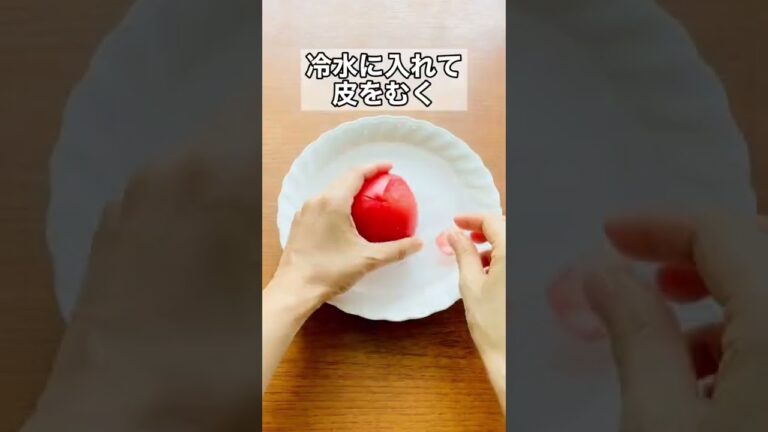 レンチン簡単！丸ごとトマト🍅冷やしおでん