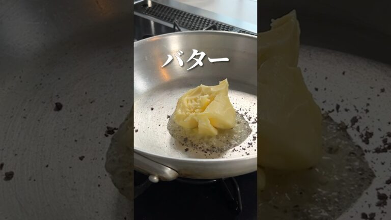 イタリア人に教わったパスタ【カッチョエペペ】#shorts