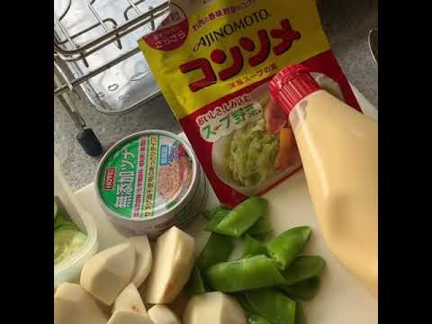 レンジで簡単里芋のツナマヨサラダ