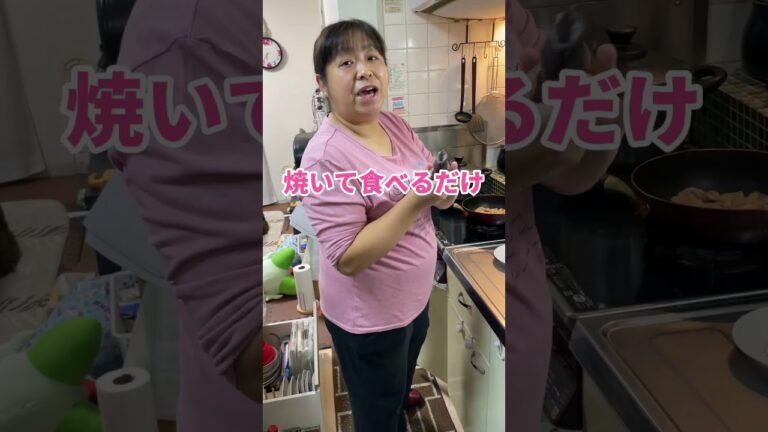 【#shorts 】鶏胸肉のマヨポン焼き