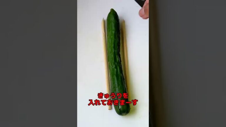きゅうりをアコーディオンカットして味が染みる旨サッパリかんたん漬け