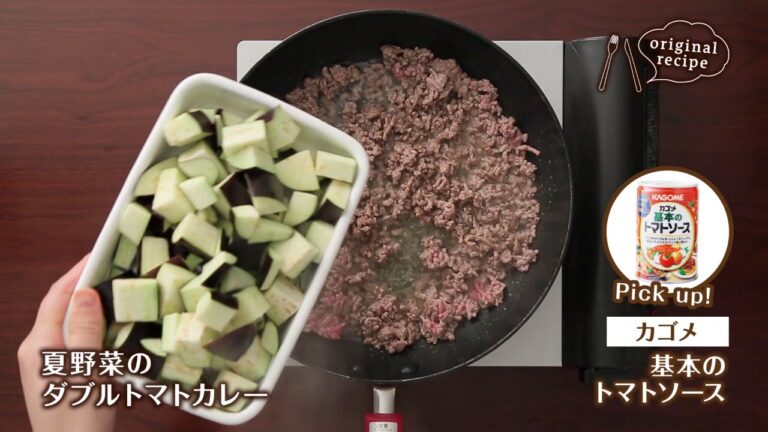 夏野菜のダブルトマトカレー