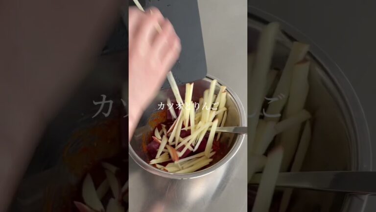 カツオユッケ えり|身体をいたわるおつまみ　#cooking #cookingrecipes #food #cookingtips #recipe #カツオ #韓国料理 #ユッケ